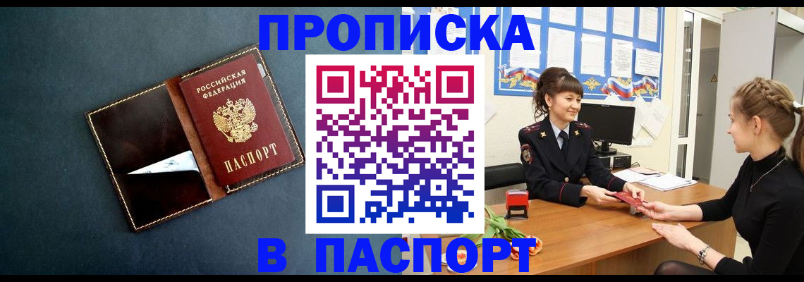форма 3 в Элисте
